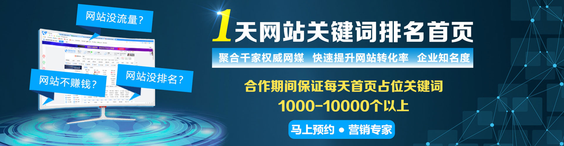 安岳sem优化师