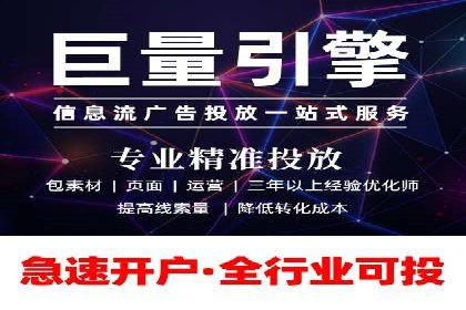 百度竞价公司广告创意优化案例研究